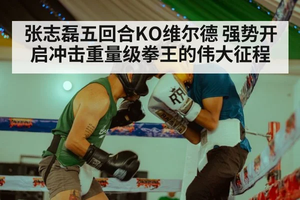 boxing ring